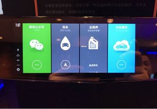 途虎养车荣获阿里YunOS最佳行车服务奖 系统集成服务开启智慧车生活新篇章